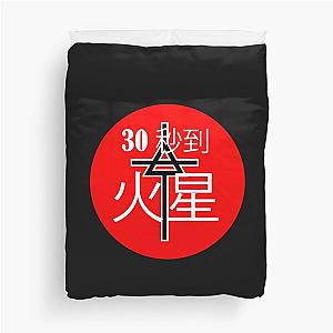 thirty seconds seconds 30stm8 Duvet Cover