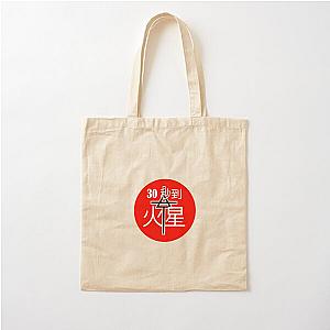 thirty seconds seconds 30stm8 Cotton Tote Bag