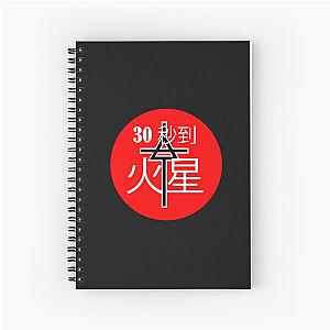 thirty seconds seconds 30stm8 Spiral Notebook