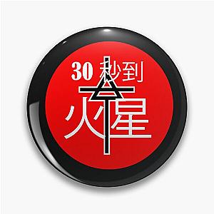 thirty seconds seconds 30stm8 Pin