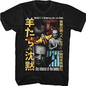 Japanese Poster Silence Of The Lambs T-Shirt Official Merch 90S3003