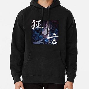 Ado Album Cover Pullover Hoodie