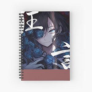 Ado Album Cover  Spiral Notebook