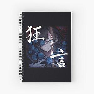 Ado Album Cover   	 Spiral Notebook