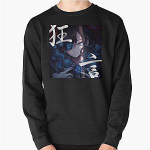 Ado Album Pullover Sweatshirt