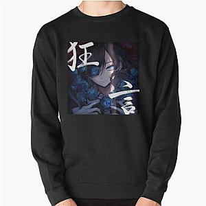 Ado Album Cover   	 Pullover Sweatshirt