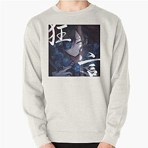 Ado Album Cover  Pullover Sweatshirt