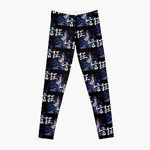 Ado Album Cover   	 Leggings