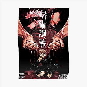 Jujutsu Kaisen Posters: Jujustu Kaisen Poster Poster Anime Poster [ID18895]