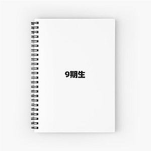 AKB48 9th Gen Logo Spiral Notebook