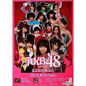 AKB48 Poster