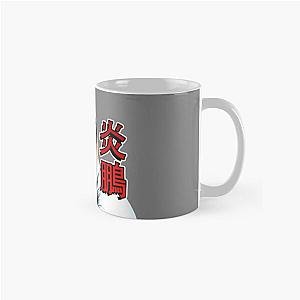 Akira Mugs - Enho Akira Classic Mug RB0908