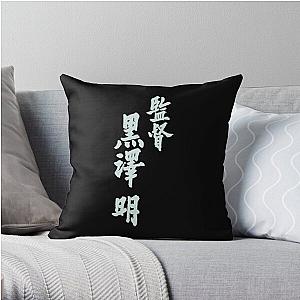 Akira Pillows - Directed by Akira Kurosawa Throw Pillow Cover RB0908