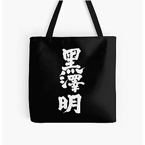 Akira Bags - Akira Kurosawa Kanji - White on Black All Over Print Tote Bag RB0908