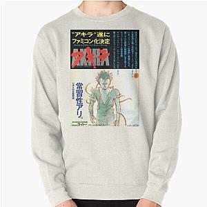 Akira Sweatshirts - AKIRA - 1988 Vintage Japanese Movie Poster Pullover Sweatshirt RB0908