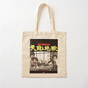 Akira Bags - High and Low Akira Kurosawa Cotton Tote Bag RB0908