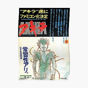 Akira Posters - AKIRA - 1988 Vintage Japanese Movie Poster Poster RB0908