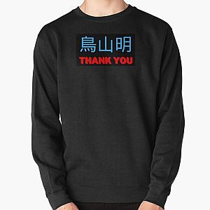 Akira Toriyama Thank You Pullover Sweatshirt