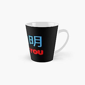 Akira Toriyama Thank You Tall Mug