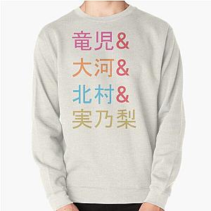 Toradora! Full Color Ampersand Japanese Pullover Sweatshirt RB1008