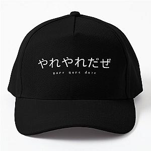 Yare yare daze from jojo Baseball Cap RB0403