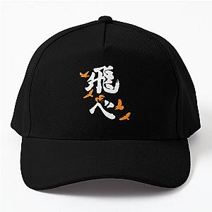 Haikyuu Karasuno 'Fly' Orange (Vertical) Baseball Cap RB0403