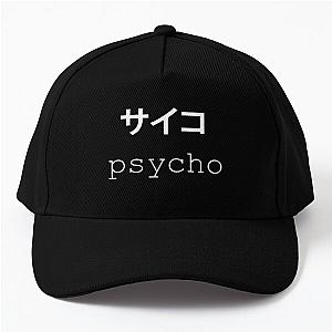 Copy of Psycho / psycho in Japanese/Hiragana (White Version) Baseball Cap RB0403