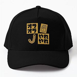 JotaroJojo Minimalist Logo Baseball Cap RB0403