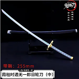 20cm Tokitou Muichirou Double Nichirin Blade Anime Peripherals Demon Slayer Katana Keychain