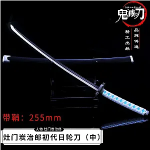 20cm Kamado Tanjirou1 Double Nichirin Blade Anime Peripherals Demon Slayer Katana Keychain