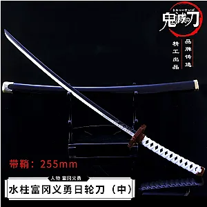 20cm Tomioka Giyuu Double Nichirin Blade Anime Peripherals Demon Slayer Katana Keychain