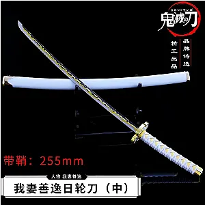 20cm Agatsuma Zenitsu Double Nichirin Blade Anime Peripherals Demon Slayer Katana Keychain