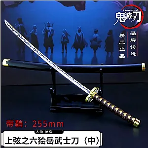 20cm Kaigaku Double Nichirin Blade Anime Peripherals Demon Slayer Katana Keychain