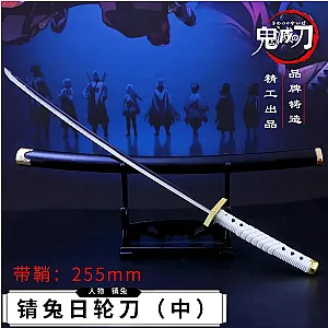 20cm Sabito Double Nichirin Blade Anime Peripherals Demon Slayer Katana Keychain