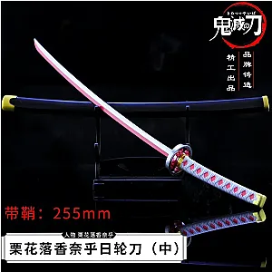 20cm Tsuyuri Kanao Double Nichirin Blade Anime Peripherals Demon Slayer Katana Keychain