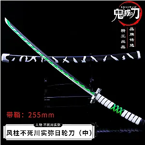 20cm Shinazugawa Sanemi Double Nichirin Blade Anime Peripherals Demon Slayer Katana Keychain