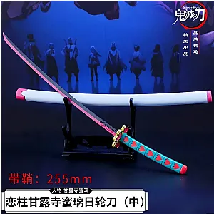 20cm Kanroji Mitsuri Double Nichirin Blade Anime Peripherals Demon Slayer Katana Keychain