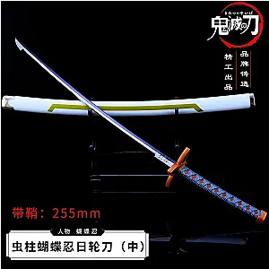 20cm Kochou Shinobu Double Nichirin Blade Anime Peripherals Demon Slayer Katana Keychain