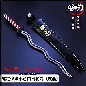 20cm Iguro Obanai Double Nichirin Blade Anime Peripherals Demon Slayer Katana Keychain