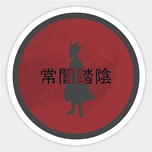 Fumikage Tokoyami Sticker TP0401