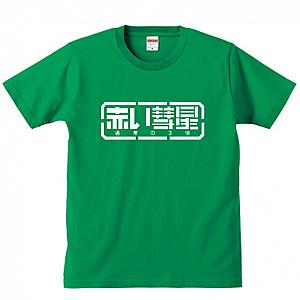 Gundam Tee Hot Topic T-Shirt WS2402 Offical Merch