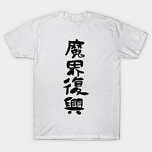 great jahy sama clothes / shirt design (the great jahy will not be defeated) anime white T-shirt TP3112