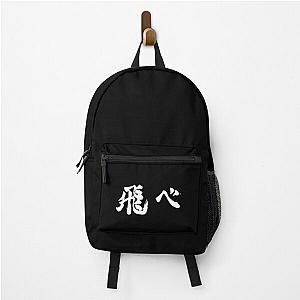 Haikyuu Backpacks - Best Seller Merchandise Backpack RB0605