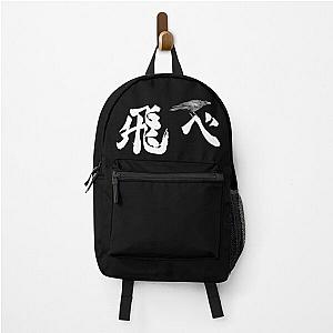 Haikyuu Backpacks - Karasuno Fly Backpack RB0605