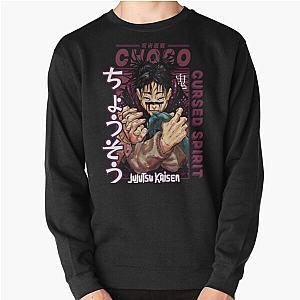 Jujutsu Kaisen Sweaters, Ghibli Sweaters - Choso - Jujutsu Kaisen, Choso jjk Pullover Sweatshirt RB0801