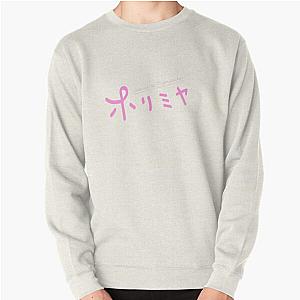 Horimiya Sweaters - Horimiya Logo Pullover Sweatshirt RB0901