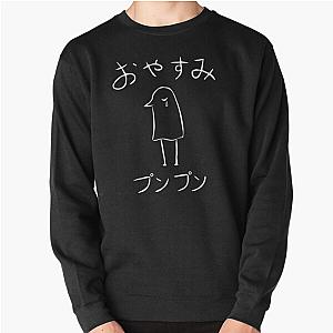 Oyasumi PunPun on dark T-Shirt Pullover Sweatshirt RB0901