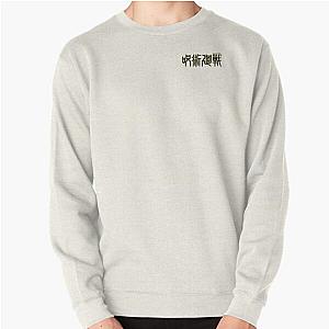 Jujutsu Kaisen Sweaters, Ghibli Sweaters - Jujutsu Kaisen Logo Pullover Sweatshirt RB0801