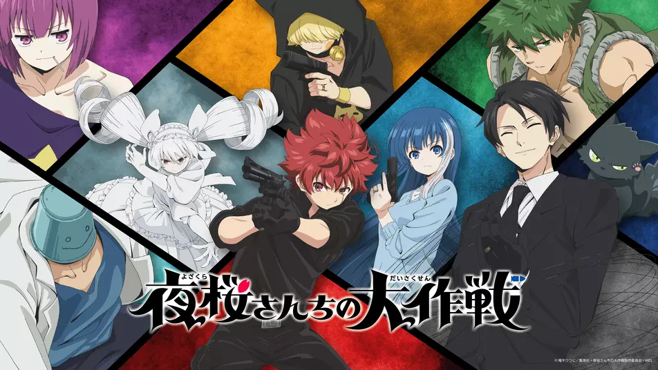 Unlock Your Favorite Mission Yozakura Family Merchandise Today!