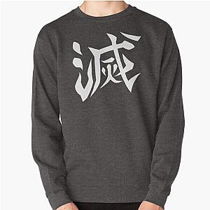 Demon Slayer Sweatshirts - Demon Slayer Corps DESTROY Design (BACK) Pullover Sweatshirt RB2212